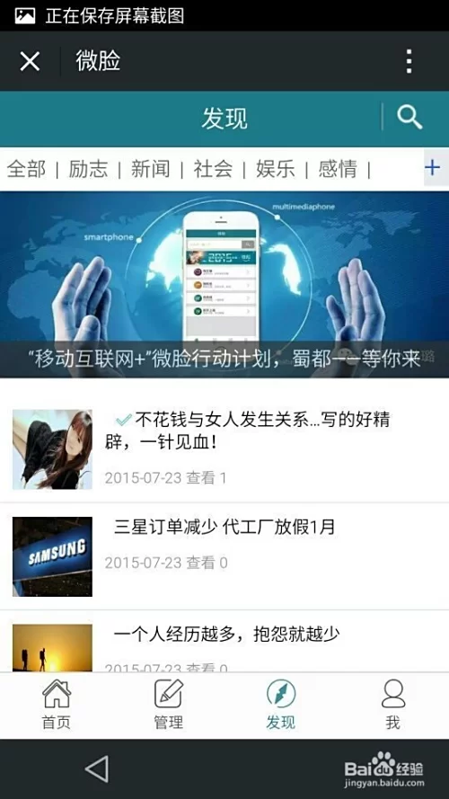 兼职发朋友圈广告怎么弄才能吸引人赚钱?