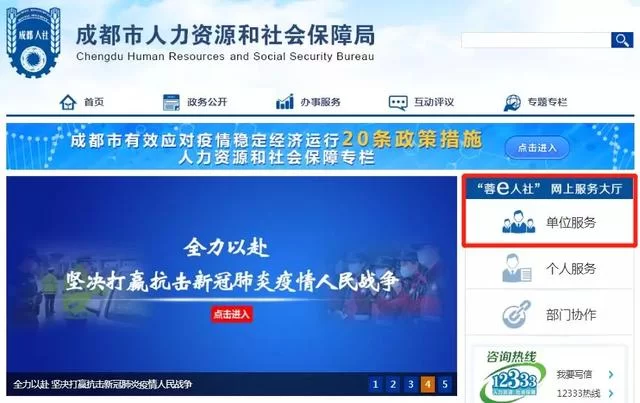兼职办转院要啥条件,社保手续和材料咋弄?