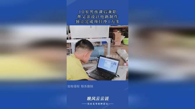 兼职副业男生推荐剪辑,晚上2-3小时在家能做吗?