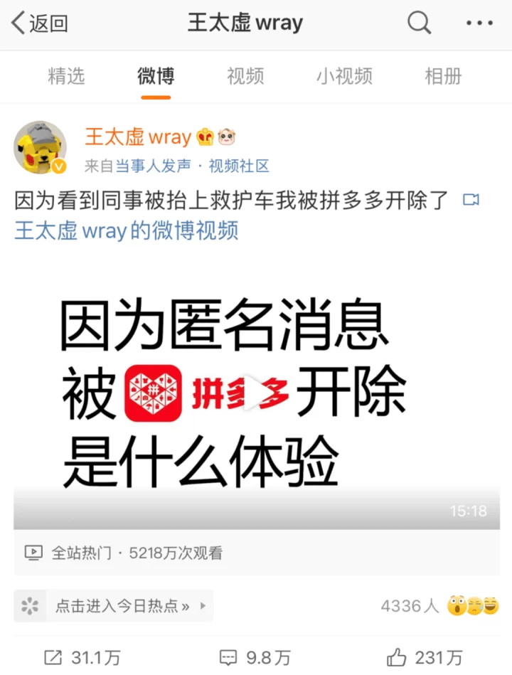 兼职副业拼多多店铺推荐,上班族晚上适合做吗?