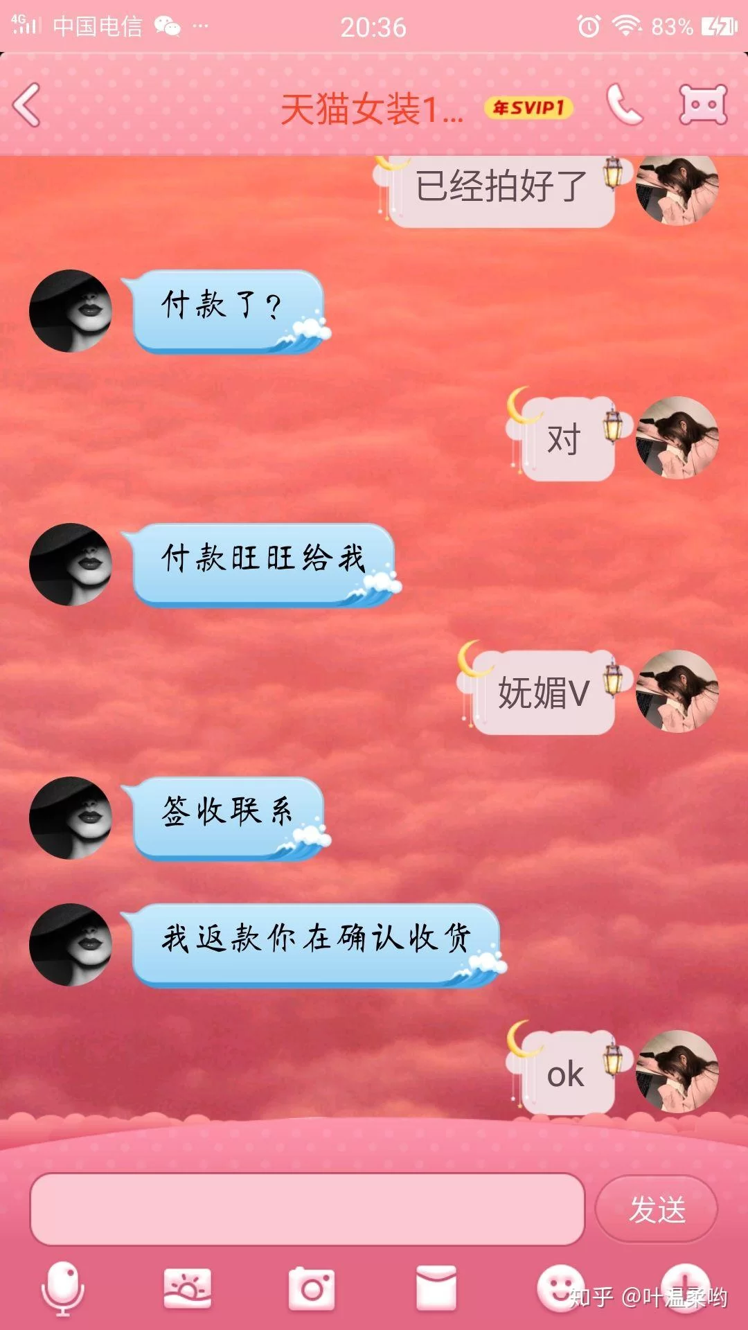 兼职副业网拍靠谱不?宝妈小白在家能做吗?