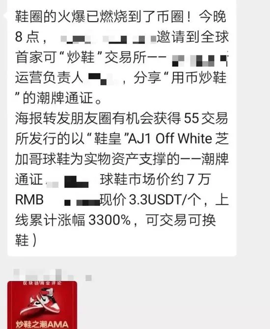 兼职副业炒鞋子赚钱吗,上班族在家也能做吗?