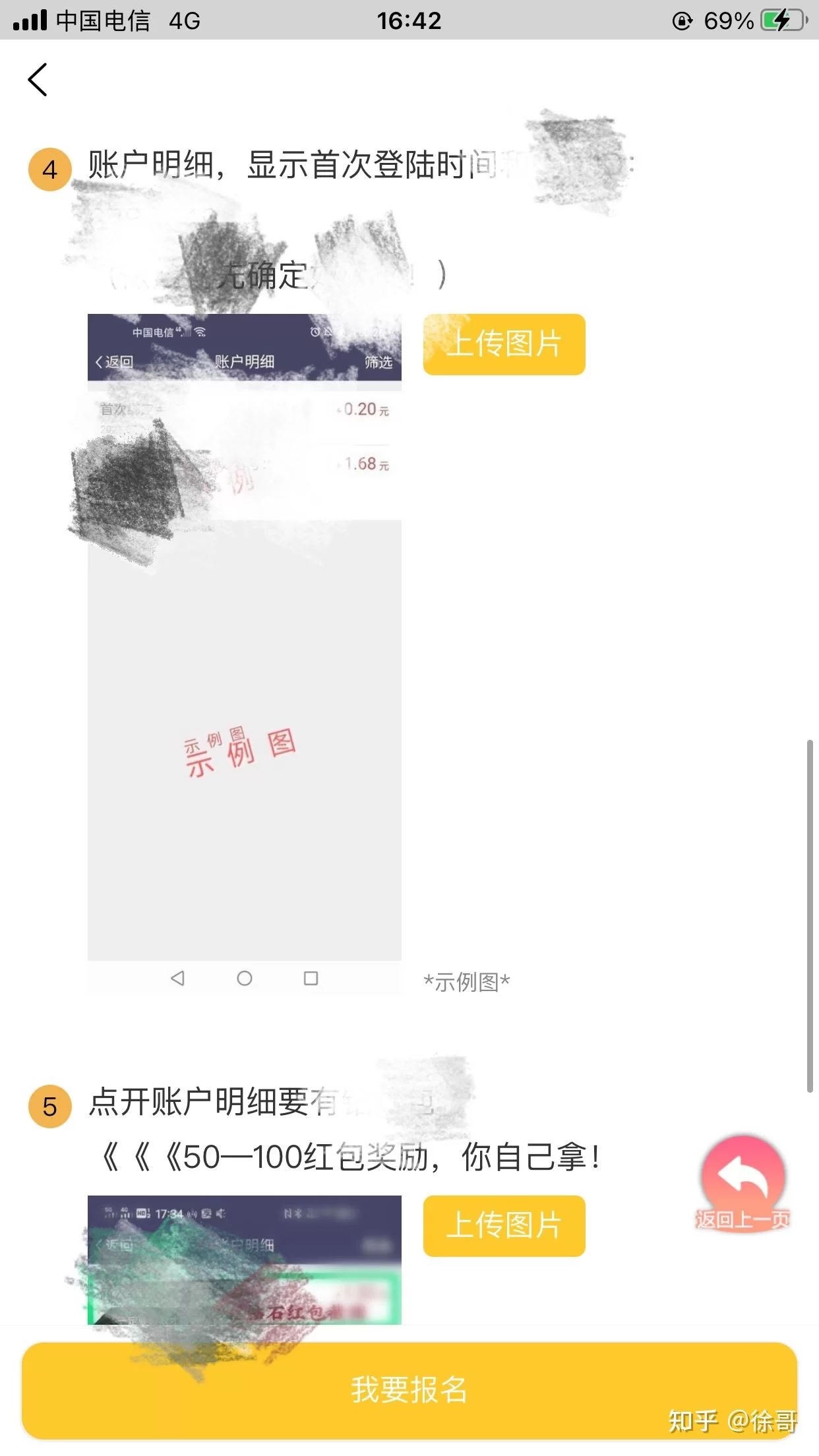 兼职副业影视解说靠谱吗,晚上2-3小时能做吗?