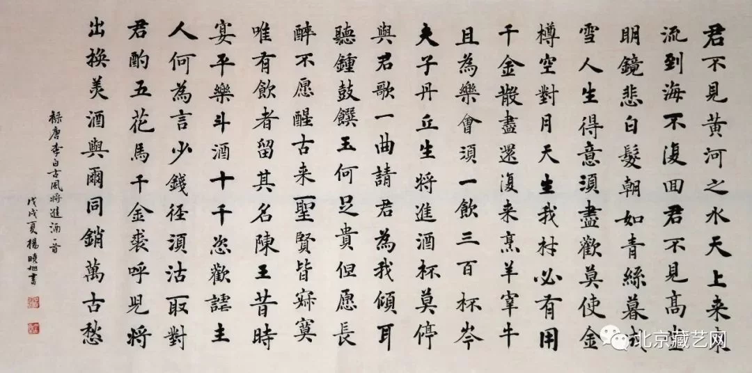 兼职作家名人书法作品咋样?评论员招聘靠谱不?