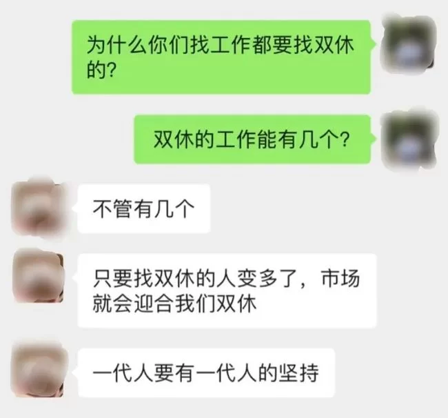兼职双休工作怎么找?附近最新招聘信息有哪些?