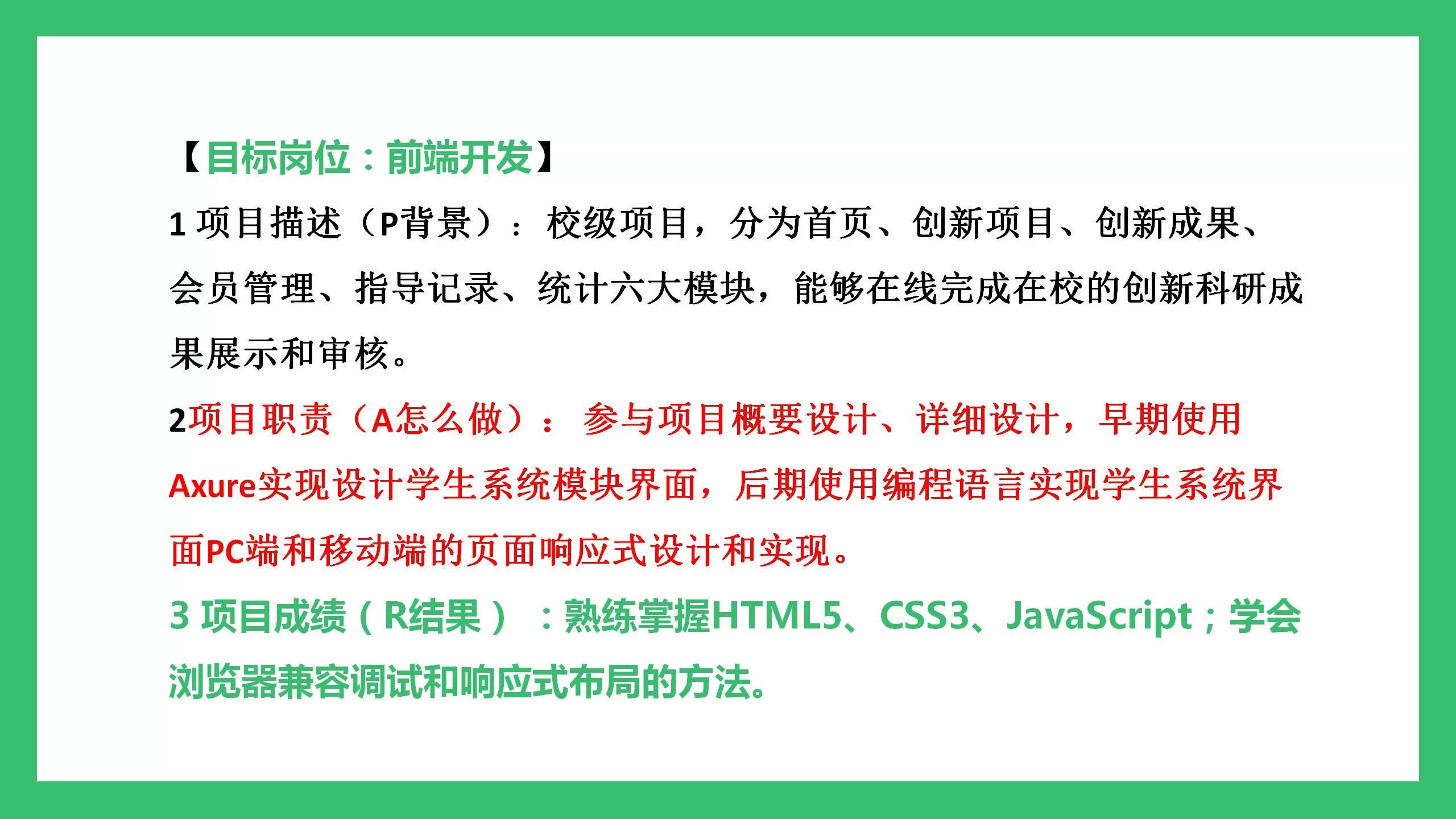 兼职作家简介怎么写?参考这些作家简介!