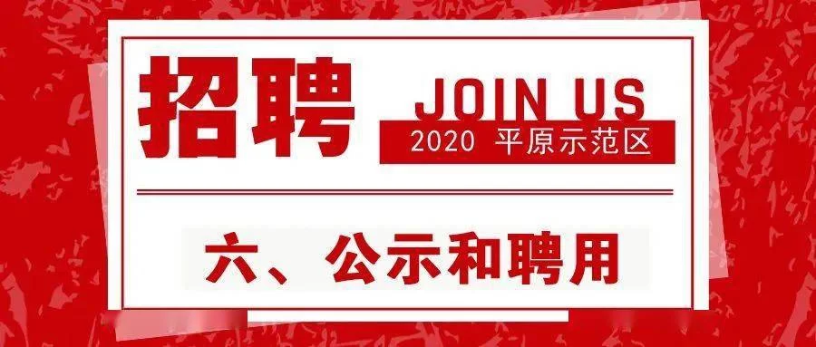 兼职厨师招聘信息哪里找,本地怎么发才靠谱?