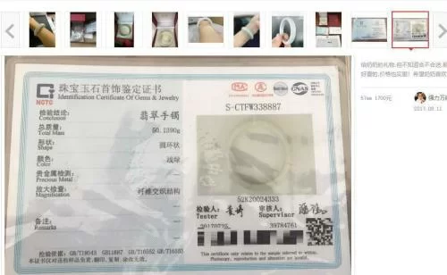 兼职压证书靠谱吗?哪些实用证书能兼职赚钱?