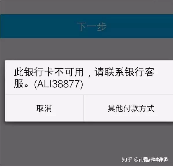 兼职卡被冻结了咋办?解冻转钱这些步骤得知道