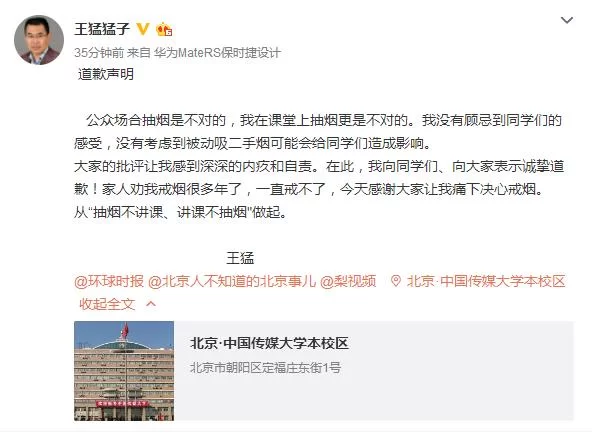 兼职博导好吗?和博导区别大,好处真不少?
