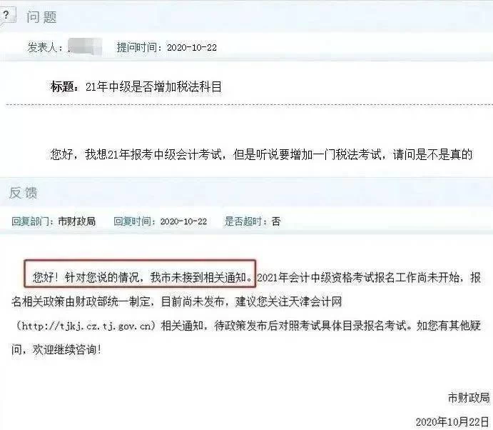 兼职会计能直接考中级吗,不用坐班也能考不?