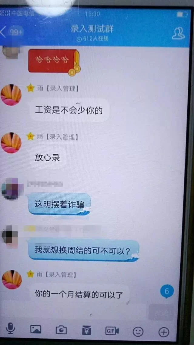 兼职副业卖快递靠谱吗,快递单录入员能赚钱吗?