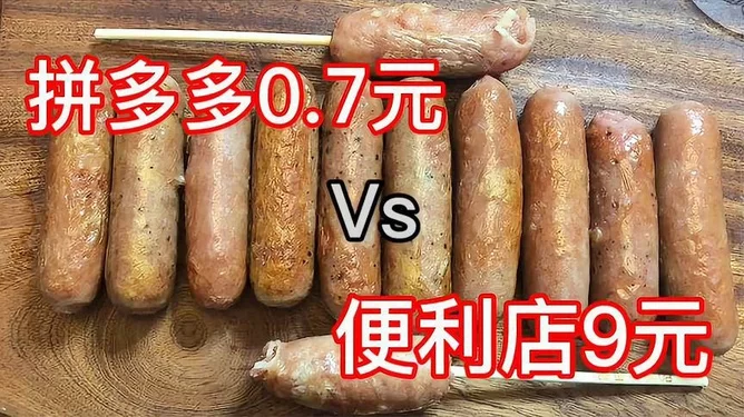 兼职卖烤肠失败了咋办,便利店卖烤肠要办啥证?