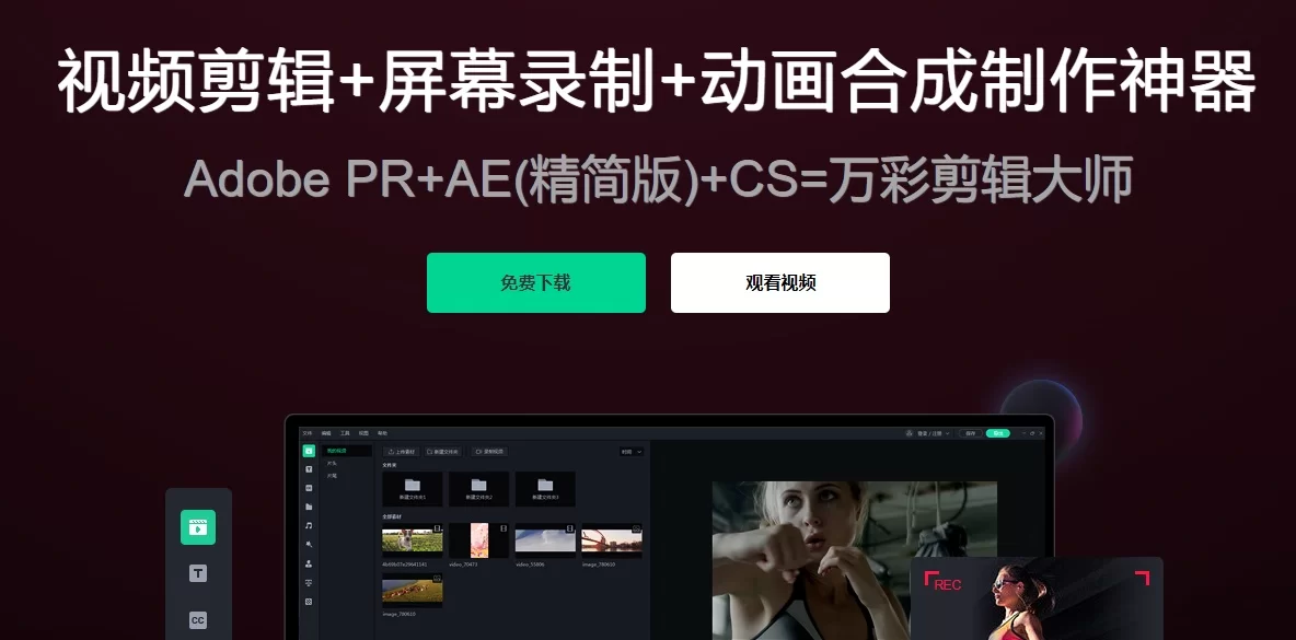 兼职剪辑健身视频,上班有点闲能赚点钱靠谱不?