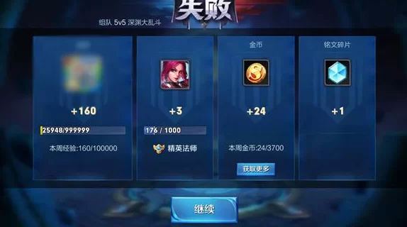 兼职刷荣誉咋刷?算不算荣誉?每周刷多少合适?