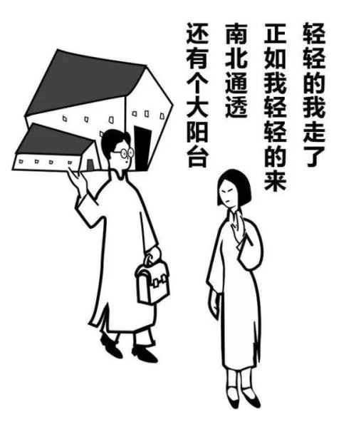 兼职卖房新手怎么接单,赚钱技巧和平台怎么找?
