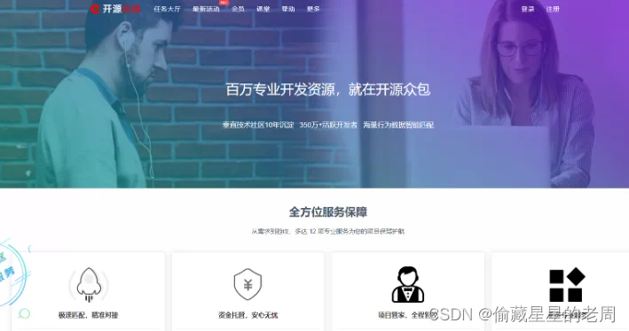 兼职剪辑接单平台咋样?新手能接单赚钱吗?