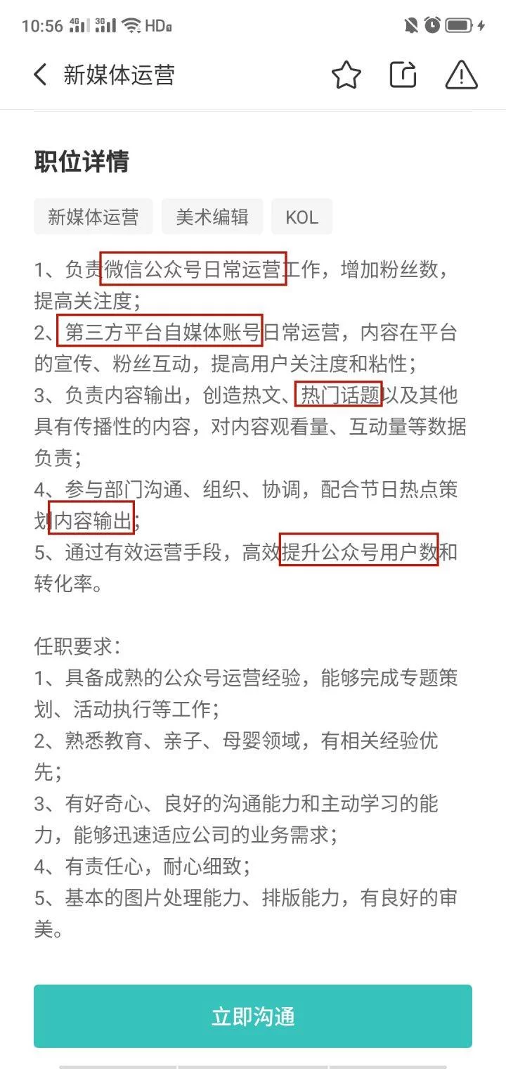 兼职前台英文怎么写?前台英文单词这样说对吗?