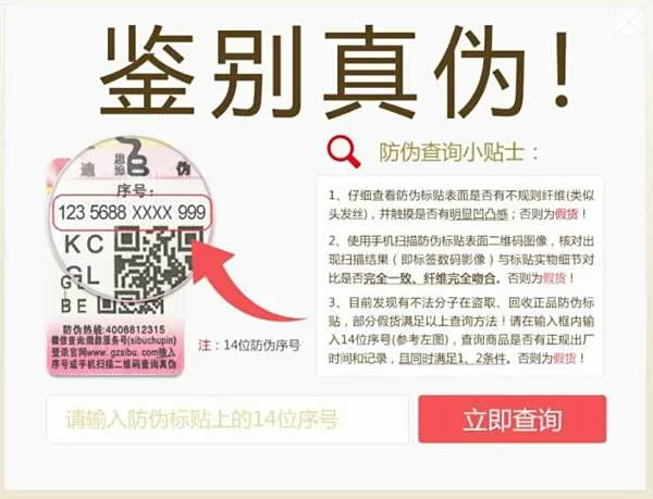 兼职卖化妆品靠谱吗?摆摊卖要办啥资质?
