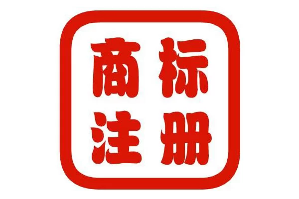兼职制商标有啥好处?二维码制作步骤详细点说?