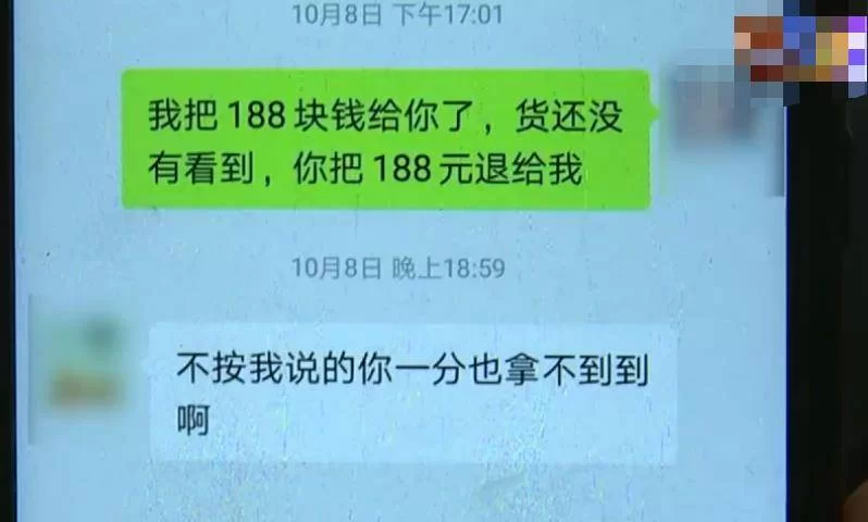 兼职卖保险、手工活套路多,这些坑怎么避?
