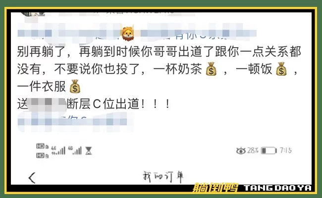 兼职刷圈和平精英刷圈到底是啥?怎么赚钱?