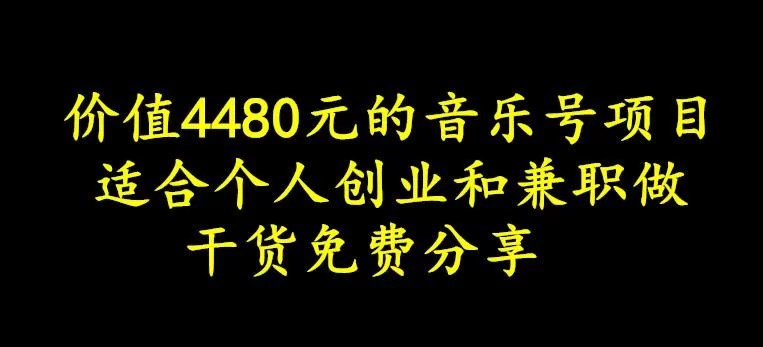 兼职创业咨询靠谱吗?政策下选什么小项目好?