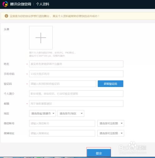 兼职众创怎么样?众创工作有哪些靠谱特征?