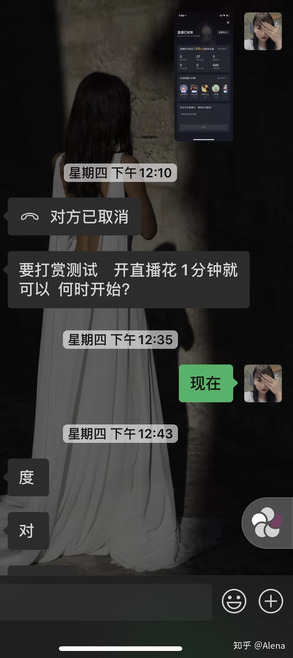 兼职众创、抖音剪辑这些兼职到底是不是骗子?