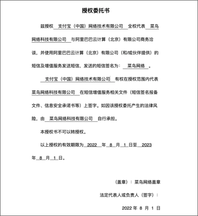 兼职协议甲方权利有哪些,乙方放弃权利怎么写?
