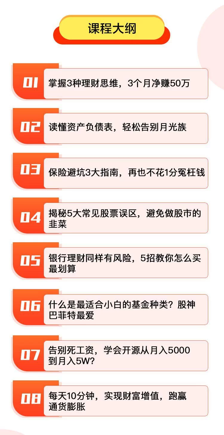 兼职创业做什么成功率最高,一年赚20万?