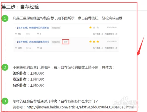 兼职半个月算全勤吗,入职半月还有全勤奖?