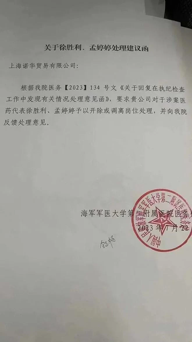 兼职医药代表要什么条件,一个月能挣多少钱?