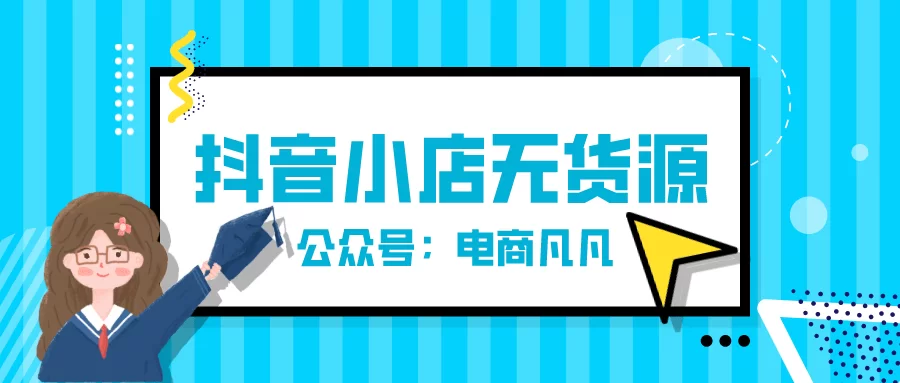 兼职创业做什么好?小店项目个人创业推荐!