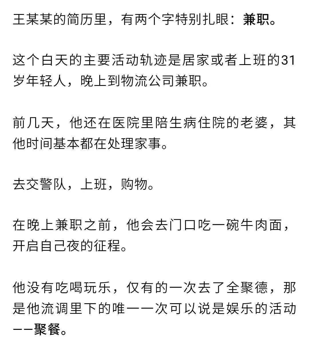 兼职切片工作是干嘛的,新手怎么找活儿做?