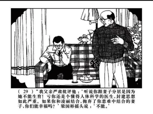 兼职刑警小新,女刑警三最破案故事有多精彩?