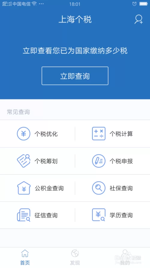 兼职分销员的佣金个税怎么算,薪资怎么处理?