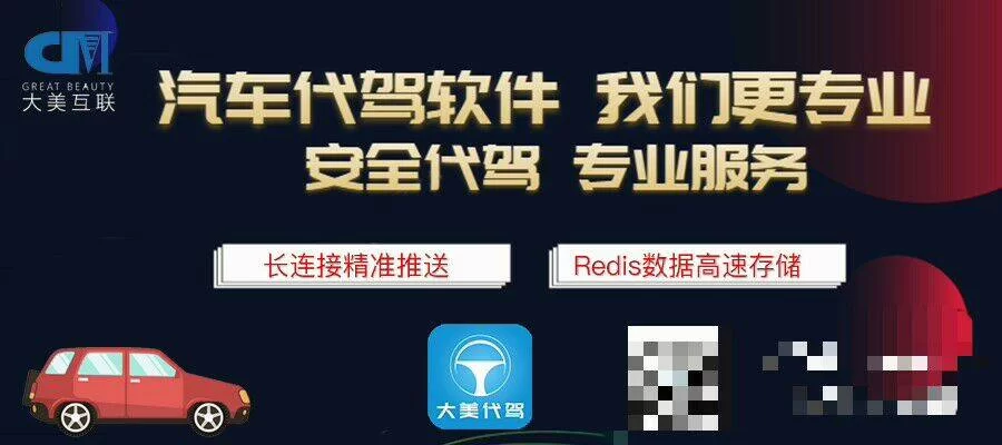 兼职代驾靠谱吗,晚上做一个月能挣多少钱?
