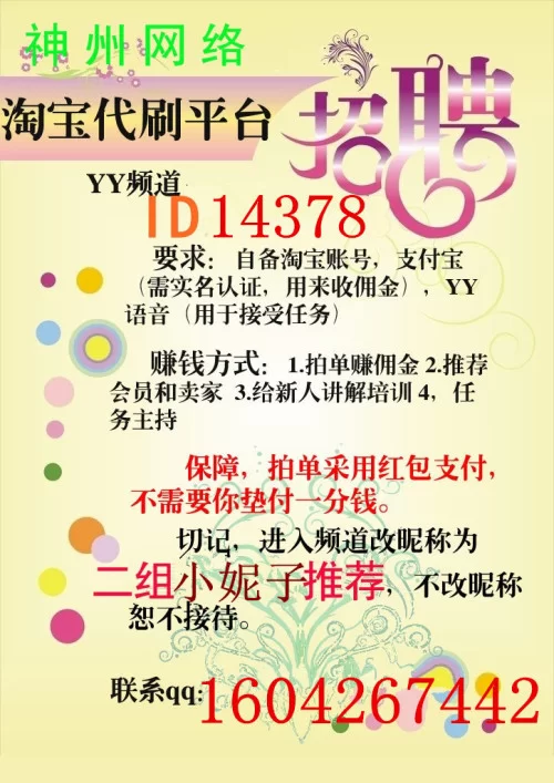 兼职切膜在家做能赚到钱吗?兼职赚钱是真的吗?
