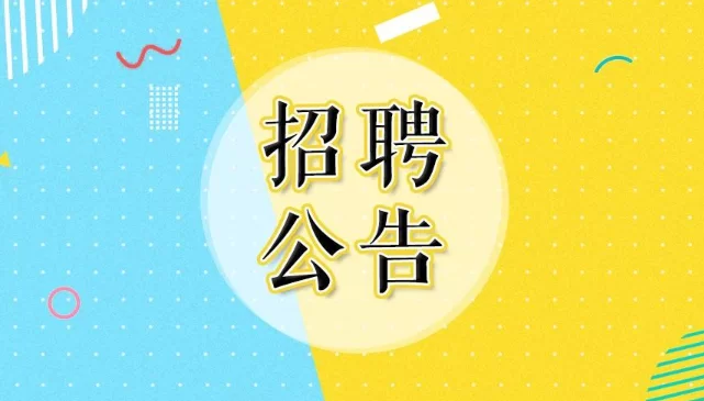 兼职医美做什么?工作内容和招聘要求有哪些?
