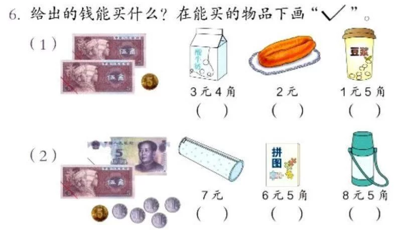 兼职分扣子是啥?一年级数学分扣子怎么分扣子?