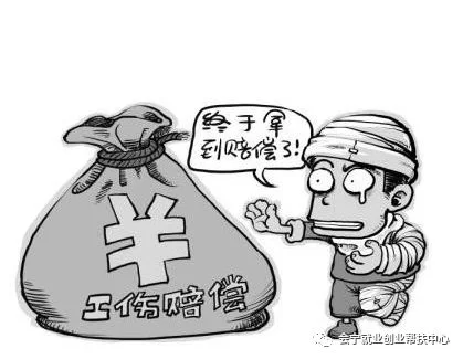 兼职出工伤怎么赔?正规兼职平台有哪些?