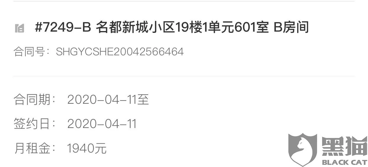 兼职代驾押金不退?收入和时间有啥要求?