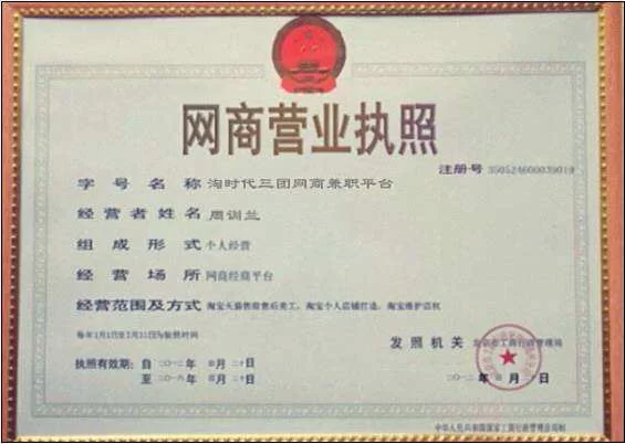 兼职凯旋团靠谱吗,兼职接单平台在家能做吗?
