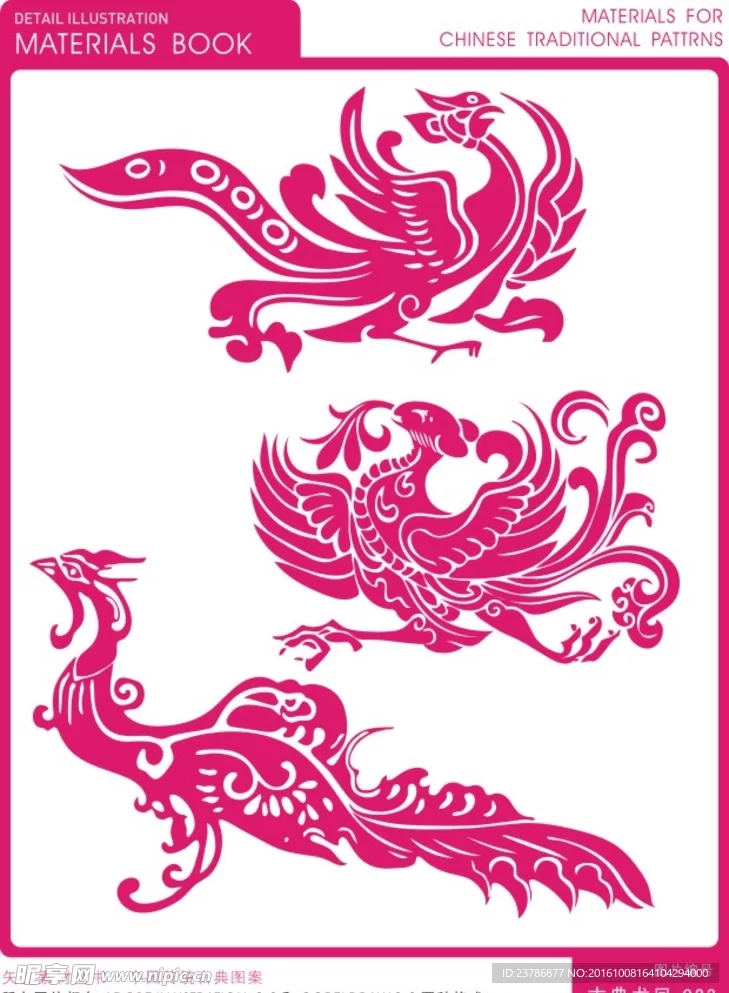 兼职凤凰app好用不?剪纸凤凰图案哪里看全?