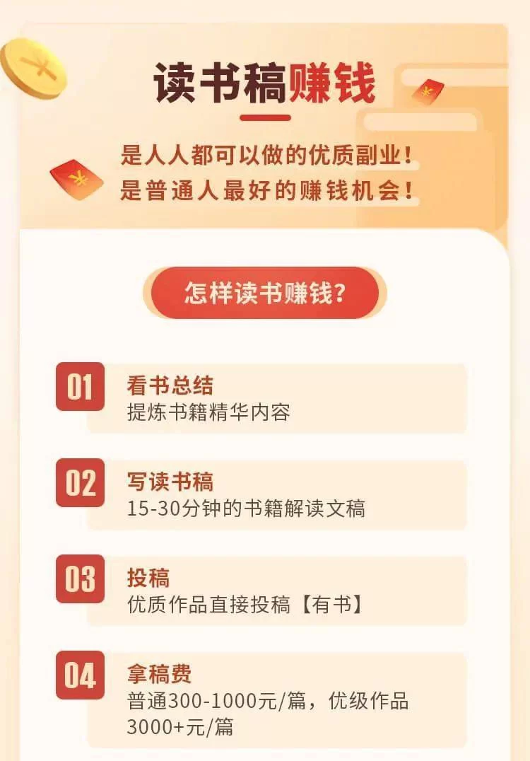 兼职冷门行业好做吗?有哪些挺挣钱又适合的?