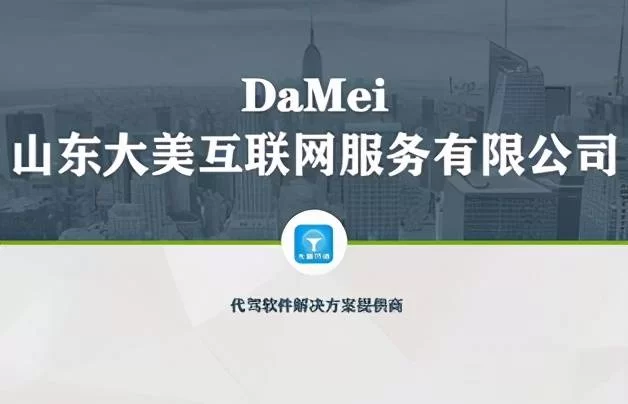 兼职代驾平台哪个好?晚上兼职选哪个靠谱?