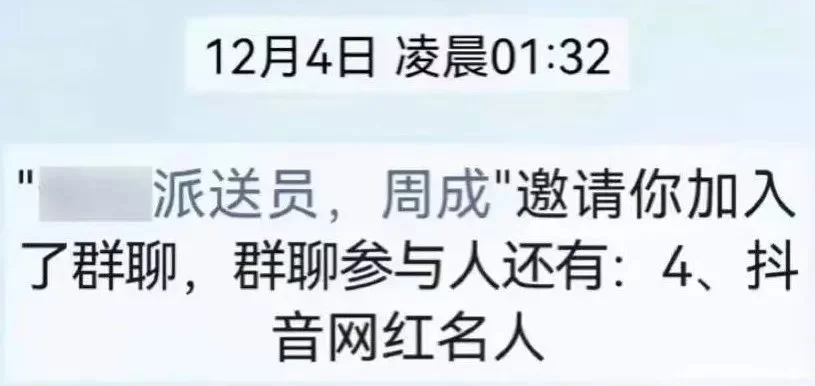 兼职包赔和人脸包赔有啥区别?兼职受伤能赔吗?