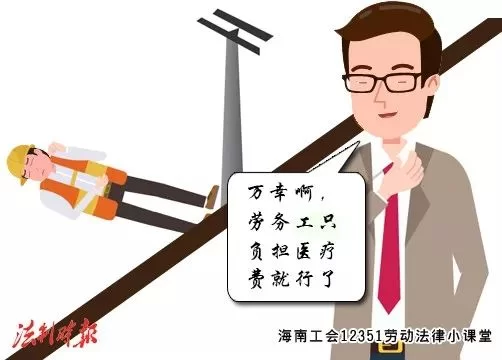 兼职劳动关系咋认定?和劳务关系有啥区别?