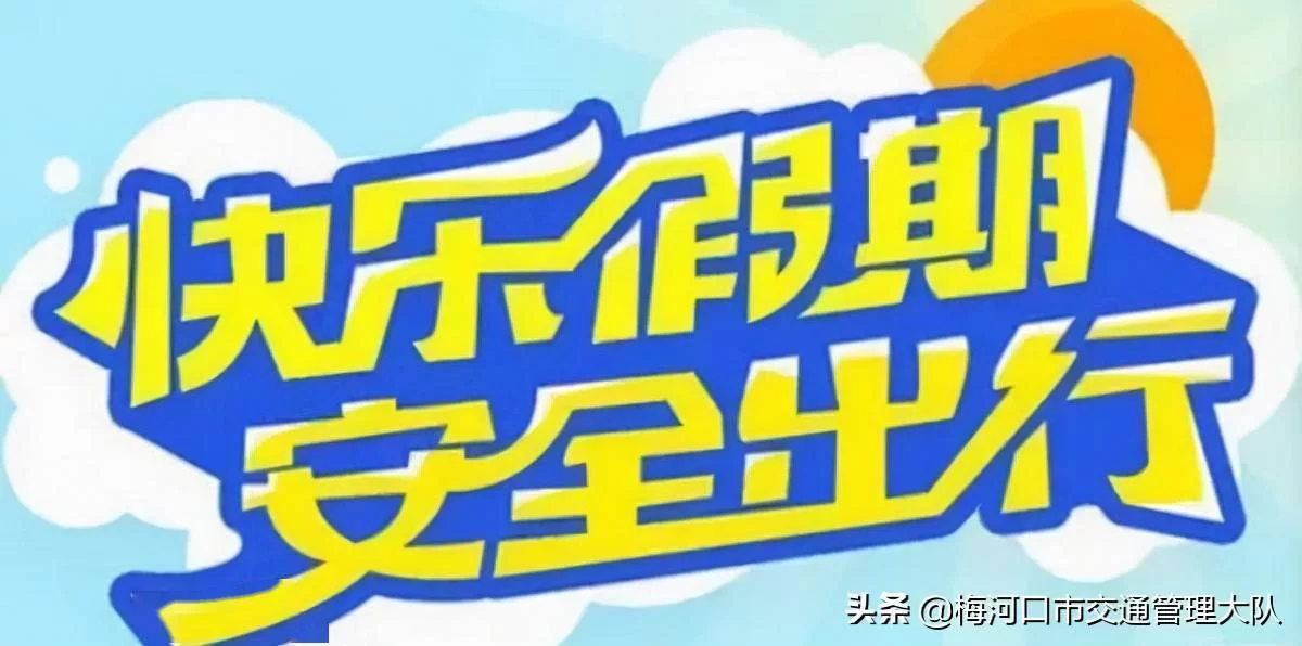 兼职代跑高速靠谱吗?怎么接单赚外快靠谱不?